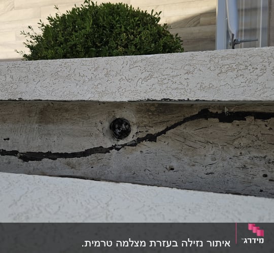 סדק בקיר בטון עם סימני רטיבות